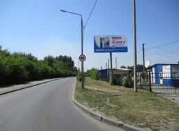 Сторона А